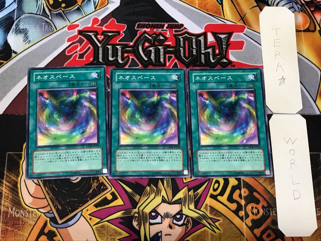 Neo Space 2 Normal, set of 3 Tera.