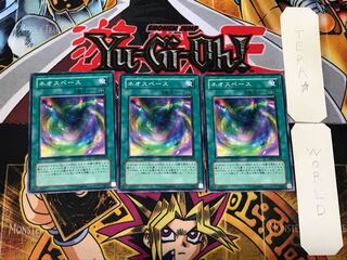 Neo Space 2 Normal, set of 3 Tera.