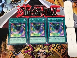 Neo Space 3 Normal, set of 3 Tera