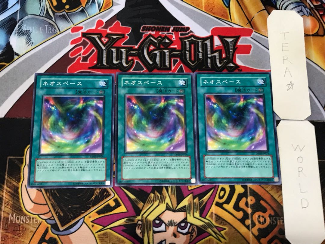 Neo Space 5 Normal, set of 3 Tera.