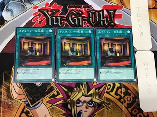 ネクロバレーの玉座 2 ノーマル 3枚セット てら