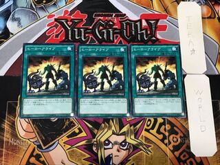 A Hero Lives 5 Normal 3-card set Terra