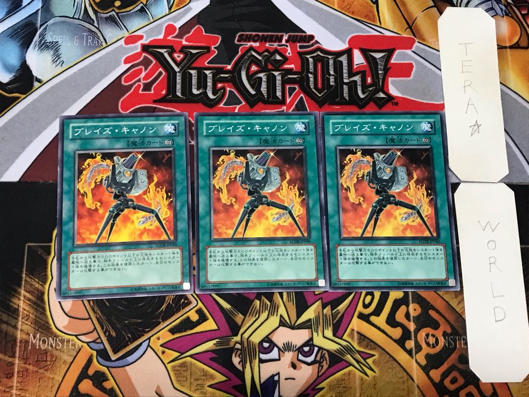 Blaze Accelerator 5 Normal, set of 3 Tera