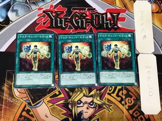 Mask Change II 2 Normal, set of 3 Tera.