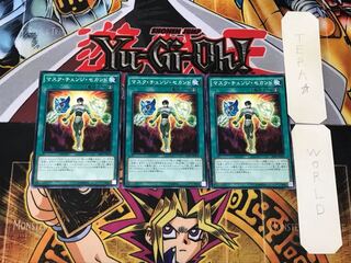 Mask Change II 3 Normal, set of 3 Tera