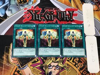 Mask Change II 4 Normal, set of 3 Tera.