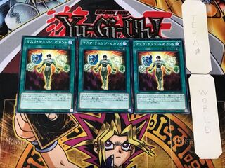 Mask Change II 5 Normal, set of 3 Tera.