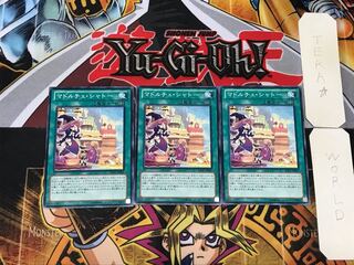 Madolche Chateau 1 Normal, set of 3 Tera