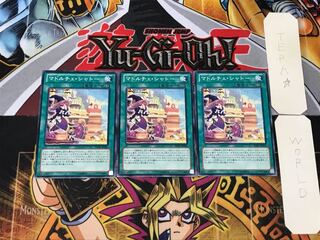 Madolche Chateau 2 Normal, set of 3 Tera