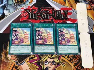 Madolche Chateau 3 Normal Set of 3 Tera