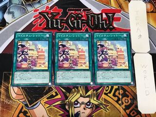 Madolche Chateau 4 Normal, set of 3 Tera