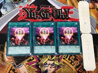 One for One 1 Normal 3-piece set Tera