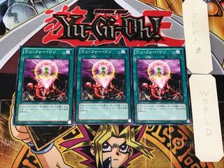 One for One 2 Normal, set of 3 Tera