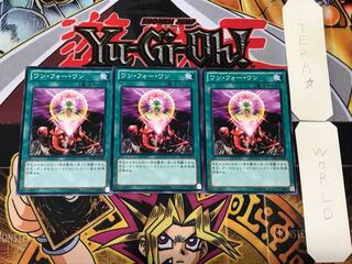 One for One 3 Normal Set of 3 Tera