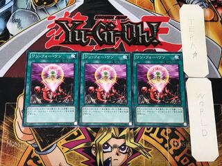 One for One 5 Normal, set of 3 Tera