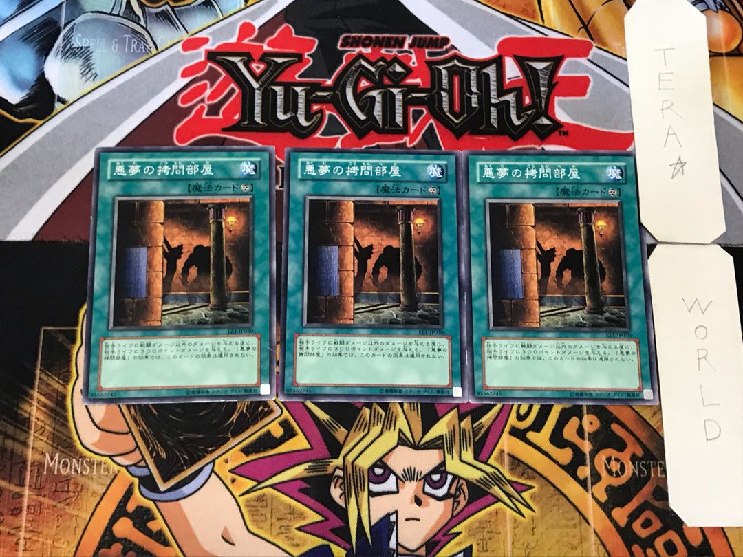 Dark Room of Nightmare 3 Normal 3-card set Tera