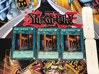 Dark Room of Nightmare 4 Normal, set of 3 Tera