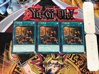 One Day of Peace 2 Normal, set of 3 Tera