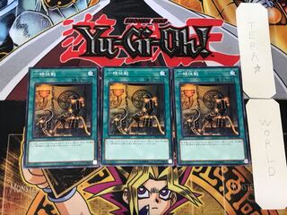 One Day of Peace 4 Normal, set of 3 Tera