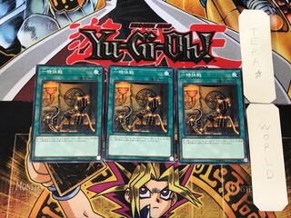 One Day of Peace 5 Normal, set of 3 Tera