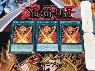 炎舞-「天枢」 2 ノーマル 3枚セット てら