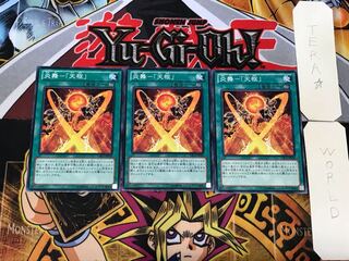 炎舞-「天枢」 3 ノーマル 3枚セット てら