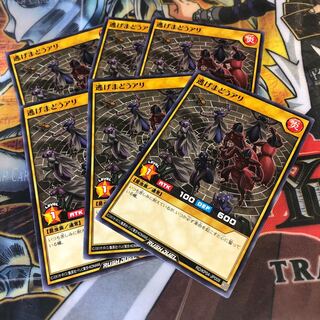 Six ants running away