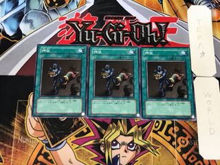 Confiscate 1 Normal, set of 3 Tera.