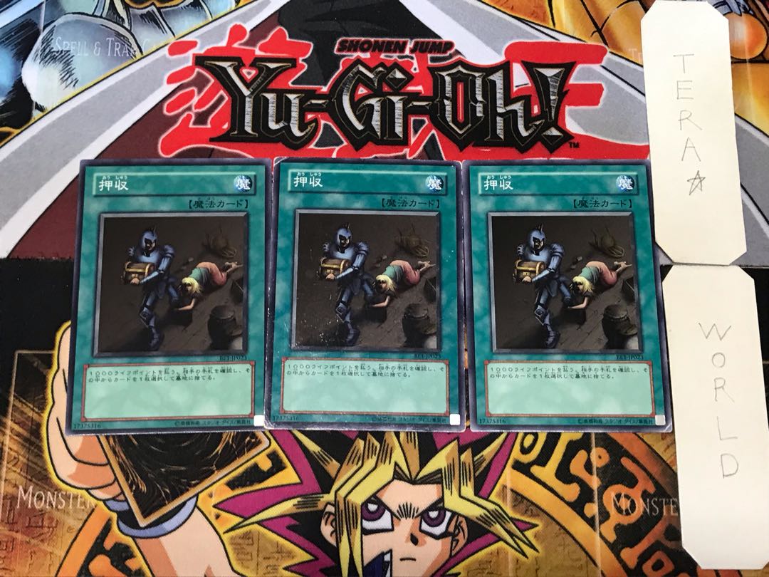 Confiscate 2 Normal, set of 3 Tera.