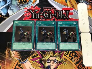 Confiscate 3 Normal, set of 3 Tera.