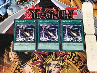 Fury of Kairyu-Shin 5 Normal 3-card set Tera