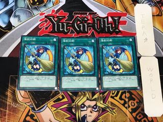 強制切断 1 ノーマル 3枚セット てら