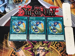 強制切断 5 ノーマル 3枚セット てら