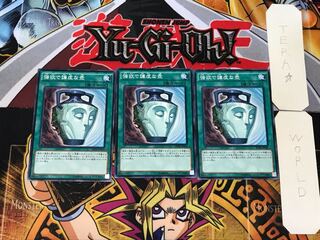 Pot of Duality 1 Normal, set of 3 Tera.