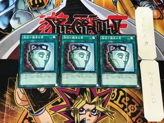 Pot of Duality 2 Normal, set of 3 Tera.