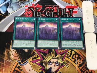 教導国家ドラグマ 4 ノーマル 3枚セット てら