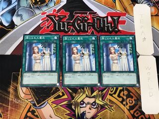 禁じられた聖衣 2 ノーマル 3枚セット てら