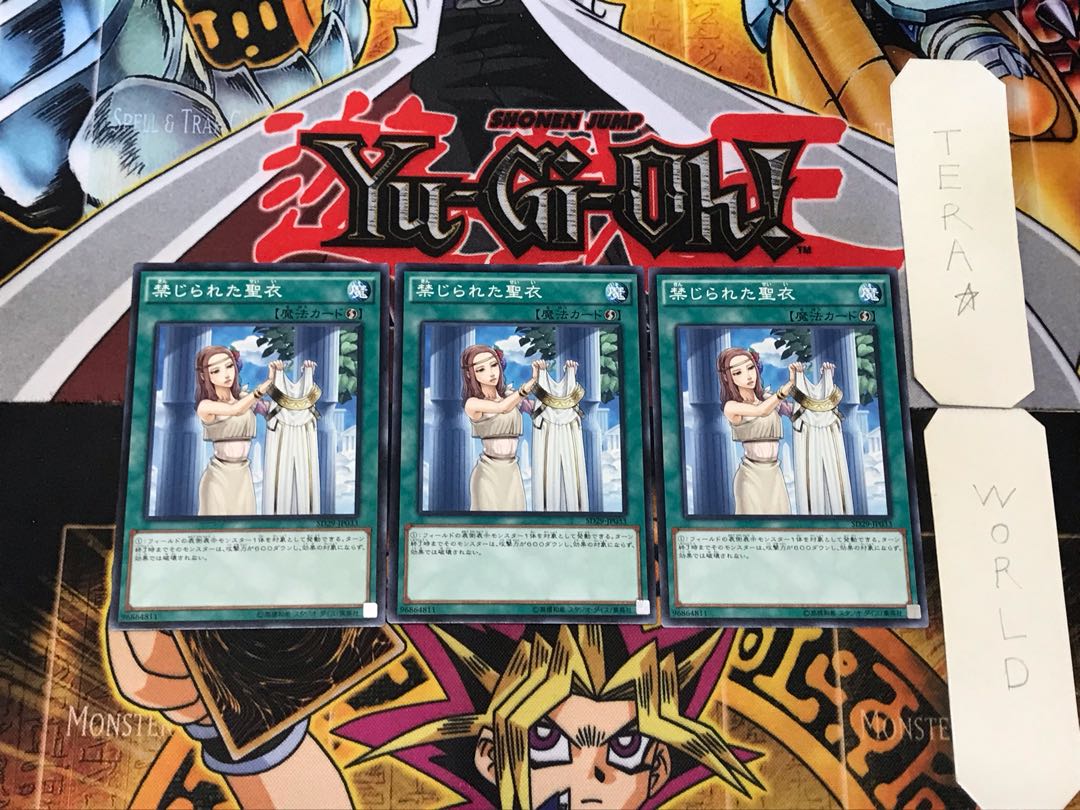 Forbidden Dress 4 Normal, set of 3 Tera