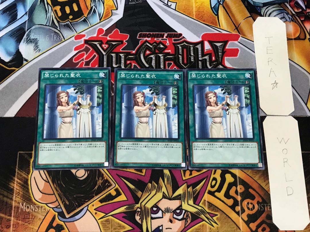 Forbidden Dress 5 Normal, set of 3 Tera