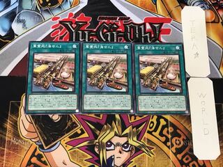 軍貫処「海せん」 2 ノーマル 3枚セット てら