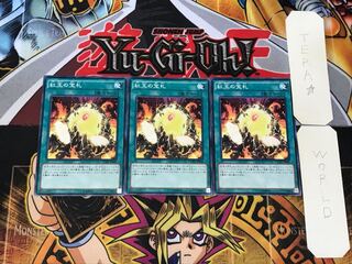 Cards of the Red Stone 4 Normal 3-card set Tera