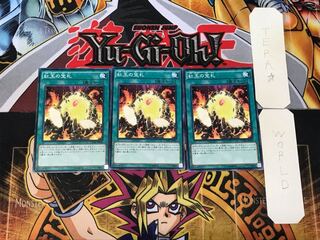 Cards of the Red Stone 5 Normal 3-card set Tera