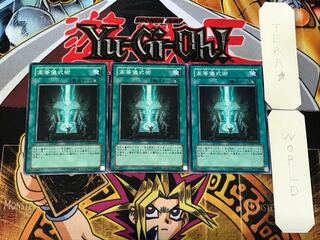 Advanced Ritual Art 4 Normal, set of 3 Tera.