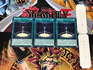 Eldlixir of Black Awakening 1 Normal, set of 3 Tera.