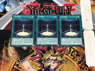 Eldlixir of Black Awakening 5 Normal, set of 3 Tera.