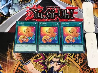 Soul Opening 4 Normal, set of 3 Tera.