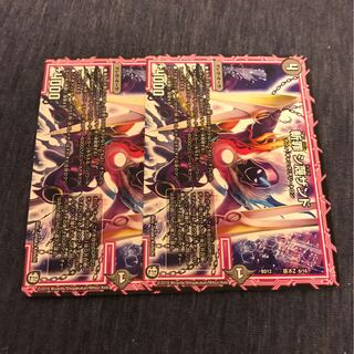 シナイガザンド