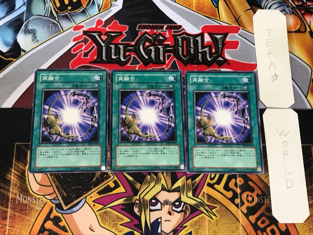 Re-Fusion 1 Normal, set of 3 Tera.