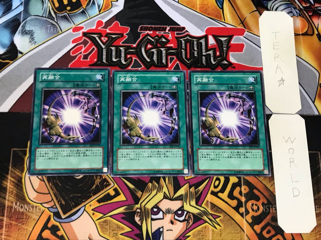 Re-Fusion 2 Normal, set of 3 Tera