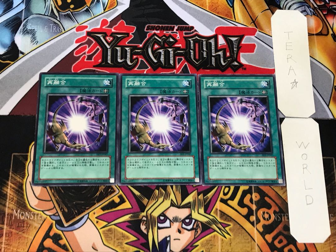 Re-Fusion 3 Normal, set of 3 Tera